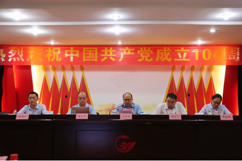 廣西銀億公司黨委召開慶祝中國(guó)共產(chǎn)黨成立104周年暨“七一”黨員大會(huì)
